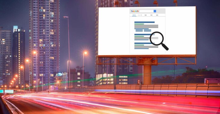 Löwenstark Online Marketing GmbH