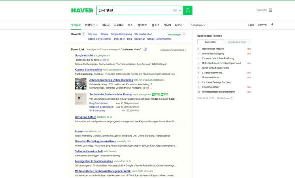 Naver SERPs